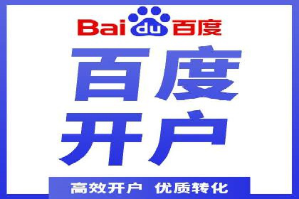本地企业的SEM推广策略及效果评估