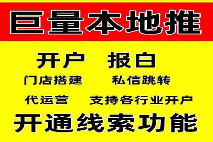 渠道开户返点的应用与成效——多行业案例分析